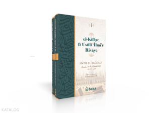 El Kifaye Fi Usuli İlmir Rivaye