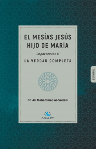 El Mesías Jesús Hijo De María La Paz Sea Con El