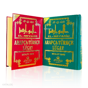 El Mevarid Arapça - Türkçe Lügat