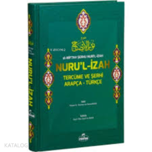 El-Miftah Şerhu Nuri’l İzah Nuru’l İzah Tercüme ve Şerhi - شرح نور الإيضاح عربي تركي