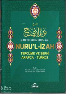 El-Miftah Şerhu Nuri'l İzah Nuru'l İzah Tercüme ve Şerhi Arapça-Türkçe; (Ebu zeyd eş-Şeleb Zeyli ile Beraber)