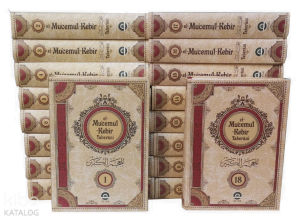 El-Mu’cemu’l-kebîr (18 Cilt)
