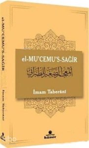 el-Mu'cemu's-Sağir