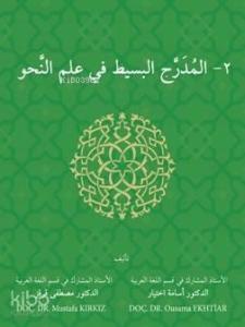 El Muderrecul Basit Fi İlmin Nahiv-2