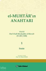 El-Muhtarın Anahtarı 1.Cilt (İbadat)