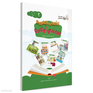 Elab El Lüğaviyye  9-11 Yaş ( Dil Oyunları ) 2.Cilt