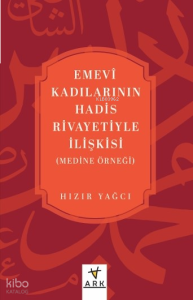Emevî Kadılarının Hadis Rivayetiyle İlişkisi (Medine Örneği)