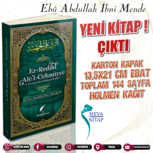 Er-Reddu Ale'l-Cehmiyye (Cehmiyye'ye Reddiye)