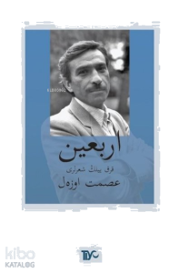 Erbain (Osmanlıca) CD ilaveli