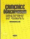 Ermenice Öğreniyorum