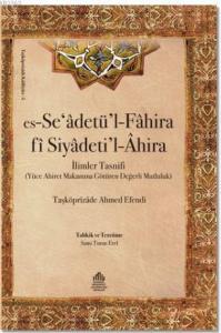 Es-Se'adetü'l-Fahira fi Siyadeti'l-Ahira