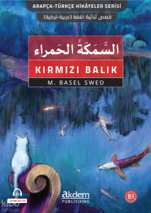 Es-Semeketul'l-Hamra - Kırmızı Balık