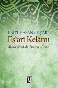 Eş'ari Kelami
