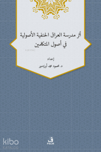 Eseru Medreseti’l-Iraki’l-Hanefiyye’l-Usuliyye fî Usuli’l-Mütekellimîn