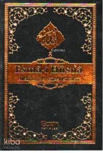 Esma-i Hüsna Allah'ın Güzel İsimleri