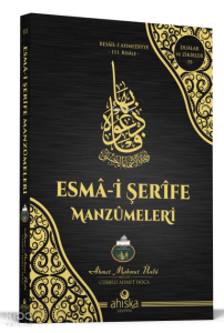 Esmâ-î Şerîfe Manzûmeleri