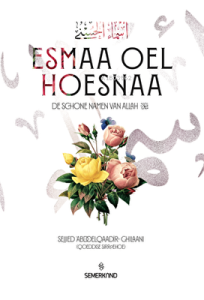 Esmaa Oel Hoesnaa;De Sghone Nemen Van Allah