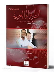 Et Tarik İlal - Arabiyye 3