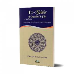 Et-Tebsir fi Mealimi'd Din & Rasulullah'tan Sonra Ümmetin İhtilaf Ettiği Meseleler