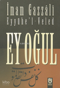 Ey Oğul Eyyühe'l-Veled; Eyyühe'l-veled
