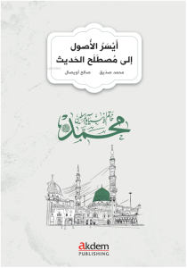 Eyseru'l-Usul ila Mustalahi'l-Hadis;Hadith Terms Made Easy