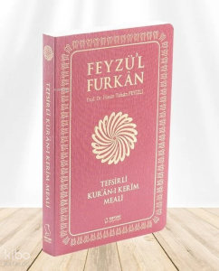 Feyzü'l Furkan Tefsirli Kur'an-ı Kerim Meali (Orta Boy - Tefsirli Meal - İnce Cilt) - Bordo