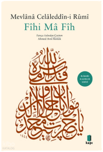 Fihi Ma Fih