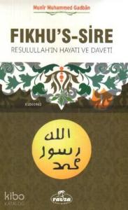 Fıkhu's-Sire 1; Resulullah'ın Hayatı ve Daveti