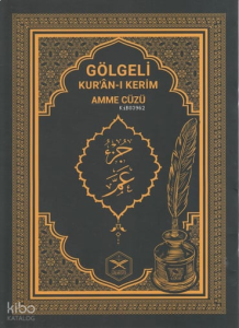 Gölgeli Amme Cüzü