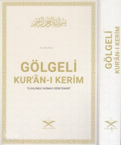 Gölgeli Kuran Yazı Mushafı - Bilgisayar Hatlı - 30 Cüz (Ciltli)