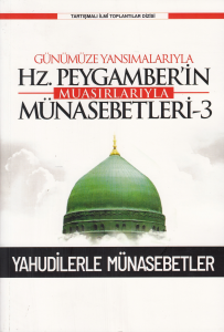 Günümüze Yansımalarıyla Hz. Peygamber’in Muasırlarıyla Münasebetleri-3 ;Yahudilerle Münasebetler