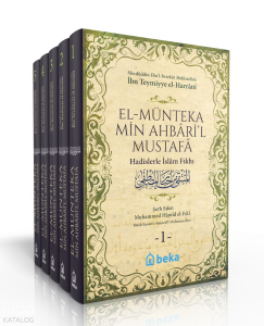 Hadislerle İslam Fıkhı - el-Münteka Min Ahbaril Mustafa -  5 Cilt Takım