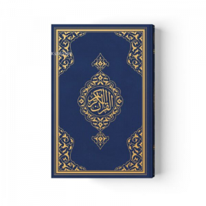 Hafız Boy Kur'an-ı Kerim Yeni Cilt (Lacivert, Mühürlü)