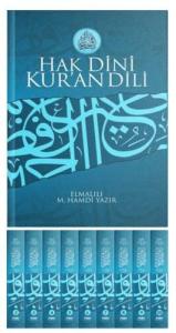 Hak Dini Kuran Dili Hafız Boy Ciltli Sert Kapak 10 Cilt Takım