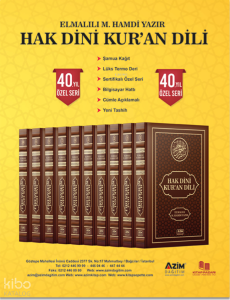 Hak Dini Kur'an Dili 40. Yıl Özel Seri (Termo Deri)