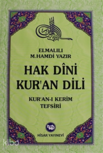 Hak Dini Kur'an Dili Cilt: 1