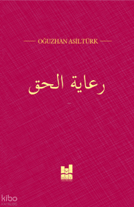 Hakka Sahip Çıkmak (Arapça)