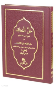 Hallul Meakid Arapça - Termo Cilt