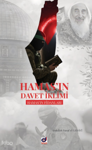 Hamas'ın Davet İklimi ;Hamas'ın Fidanları