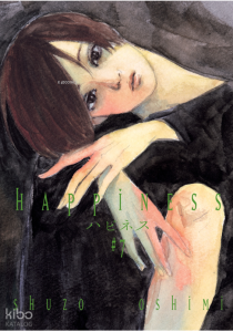 Happiness - 7