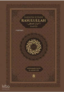Hayatın İçinde Rasulullah