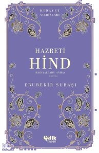 Hazreti Hind (Radıyallahu Anha) - Hidayet Yıldızları