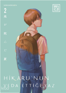 Hikaru’nun Veda Ettiği Yaz 2