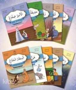 Hikâyelerle Arapça Öğreniyorum 1. Aşama 2. Seviye (10 Kitap)