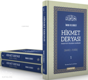 Hikmet Deryası - Tasavvuf Yolunda Hadisler (Ciltli - 3 Cilt)