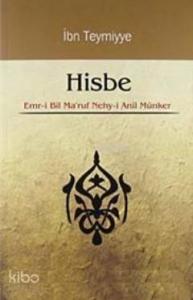 Hisbe; Emr-i Bil Ma'ruf Nehy-i Anil Münker