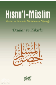 Hısnul Müslim (Orta Boy)