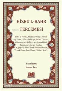 Hizbu'l-Bahr Tercemesi