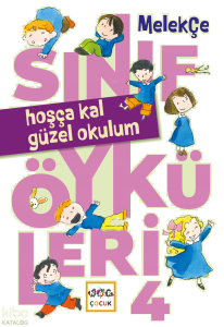 Hoşça Kal Güzel Okulum