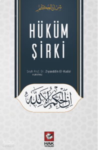 Hüküm Şirki